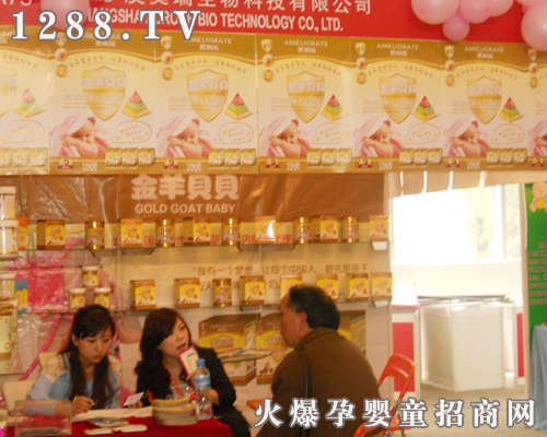 澳美瑞公司的工作人員正在和客戶洽談業(yè)務(wù)