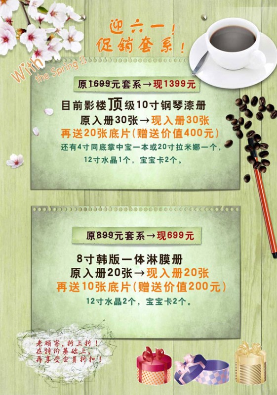 ӭ��һ���д��N����