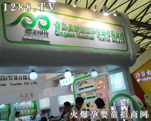 青島美時達國際貿易有限公司