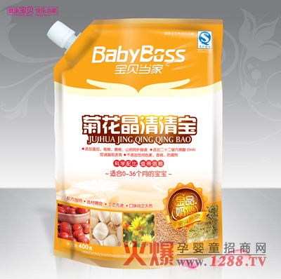 寶貝當家菊花晶清清寶