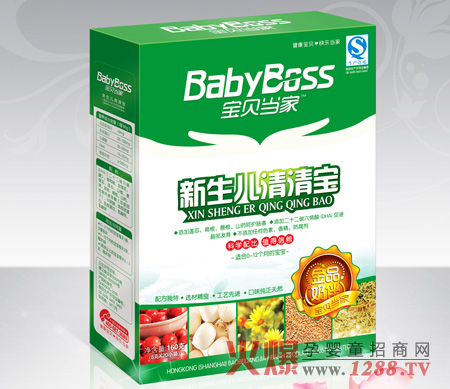 寶貝當家新生兒清清寶