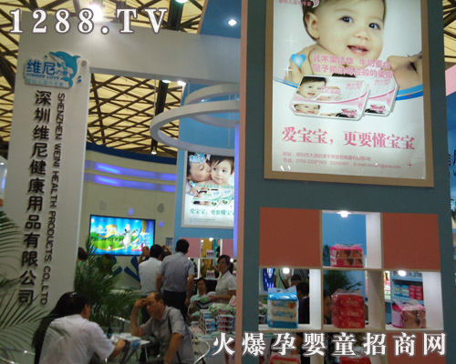 �S�����Ϻ��Ћ�ͯչ��(hu��)�����@����