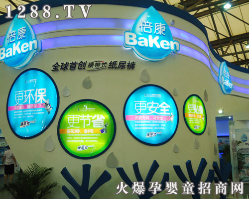 �����l(w��i)����Ʒ��˾����CBME��ͯչ ���@Ʒ�ƌ���