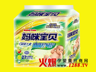 媽咪寶貝嬰兒紙尿褲