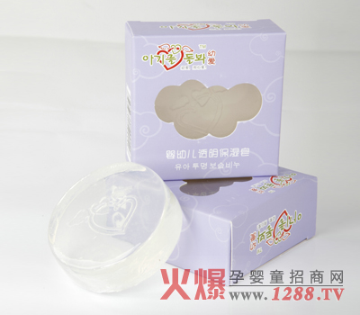 幼愛(ài)嬰幼兒透明保濕皂