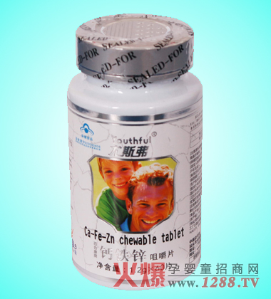 尤斯弗鈣鐵鋅咀嚼片