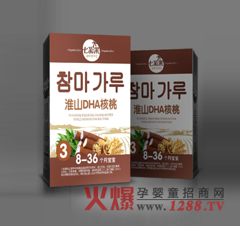 �߲ʹ���ɽDHA����3���׷�