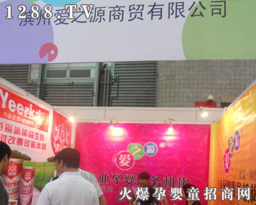 ��(��i)֮Դ���Q(m��o)��˾չλ