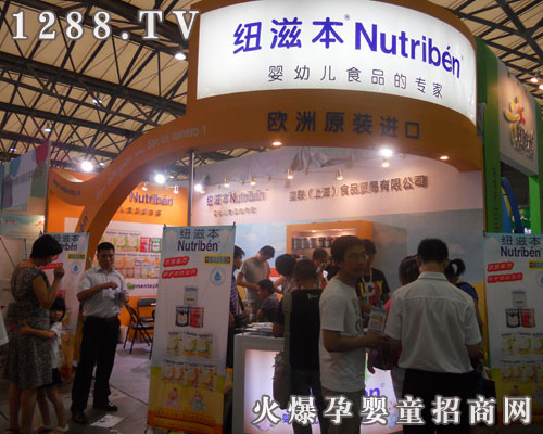 �Ϻ���(li��n)ʳƷ�Q(m��o)�����޹�˾��չ2011CBME