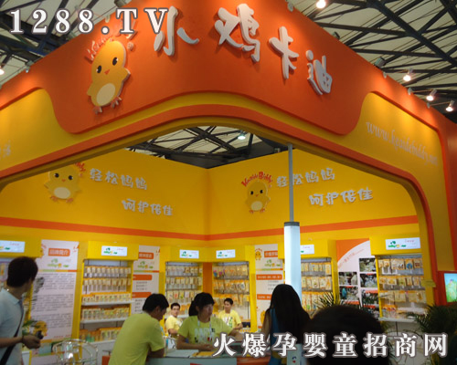 �_�ݿ��ϋ�ͯ��Ʒ�����Ϻ�CBME��ͯչ ���@Ʒ�ƌ���