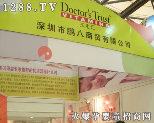 �i�����Q(m��o)��˾���A��չλ����