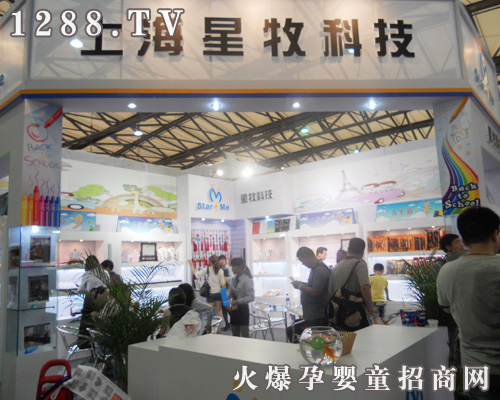 �Ϻ������Ƽ��l(f��)չ��˾����2011��CBME�Ћ�ͯչ��