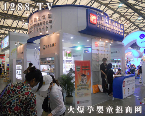 �V�|����ˎ�I(y��)���޹�˾���{����11���Ϻ���ͯչ