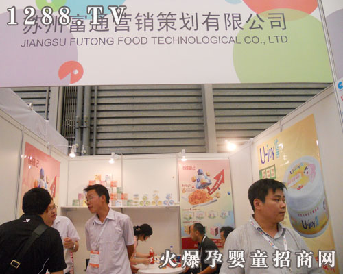 �K�ݸ�ͨ�I�N�߄����޹�˾�����Ϻ�CBME��ͯչ