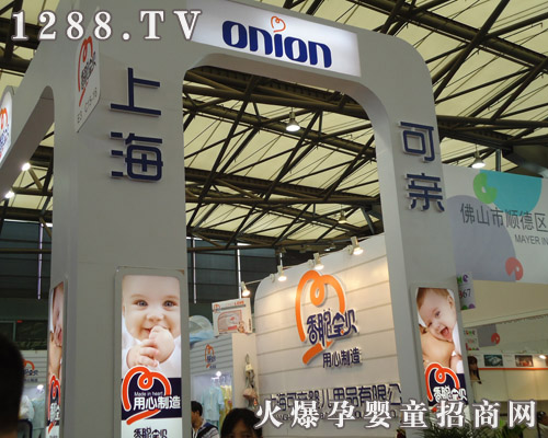 ���H�냺��Ʒ��˾����11��CBME�Ћ�ͯչ�A�M(m��n)�Y(ji��)��