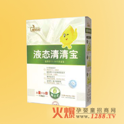 維媽媽嬰兒清清寶