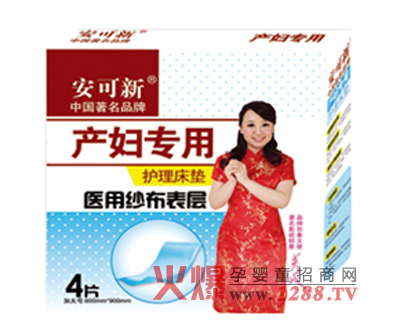 �����®a(ch��n)�D��(zhu��n)���o(h��)�����|