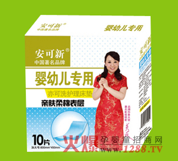 安可新嬰幼兒可洗護(hù)理床墊