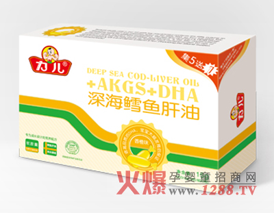 力兒深海鱈魚(yú)肝油香橙味