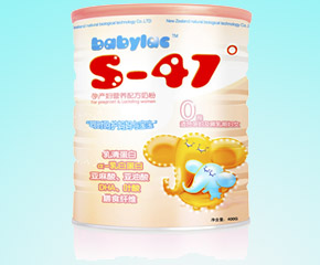 S-47���Юa(ch��n)�D�䷽�̷ۺÆ���