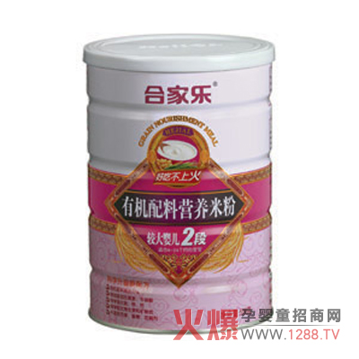 �ϼҘ����׃�2���ЙC�I�B(y��ng)�׷ۮa(ch��n)Ʒ���c