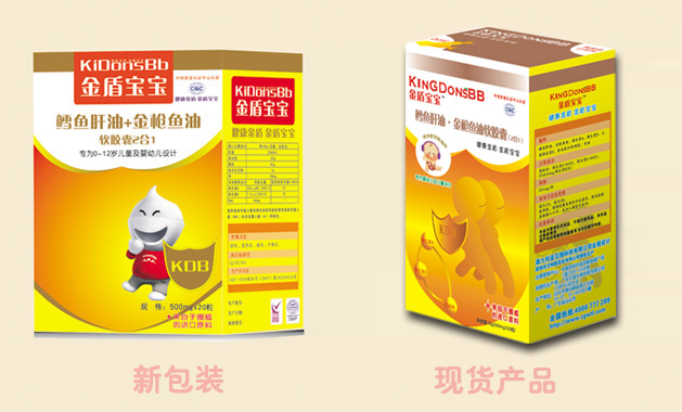 鱈魚肝油+金槍魚油軟膠囊(2合1)20粒