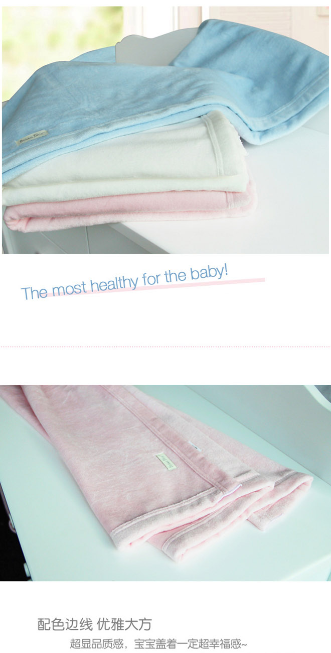 寶寶藍全棉雙層拉舍爾嬰兒毯
