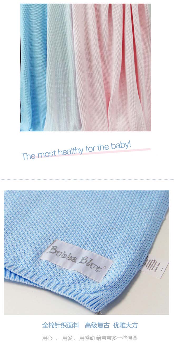 寶寶藍(lán)嬰兒高級(jí)復(fù)古針織毛毯