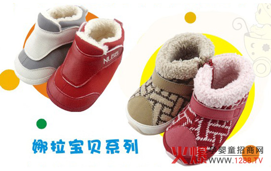 ������ؐ����ʹ֮��2012�궬��Ь�Ͼ�