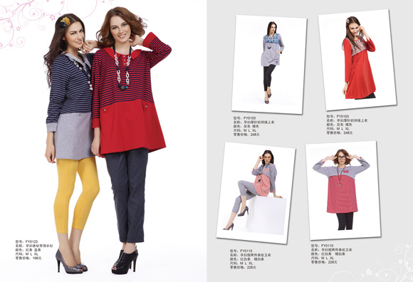 豐孕孕婦白條紋衛(wèi)衣