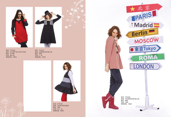 豐孕孕婦針織拼色塔裙