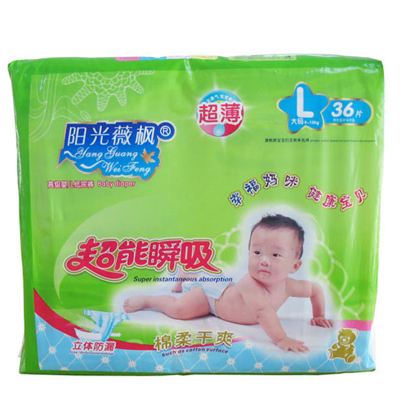陽(yáng)光微楓超薄綿柔干爽紙尿褲L36