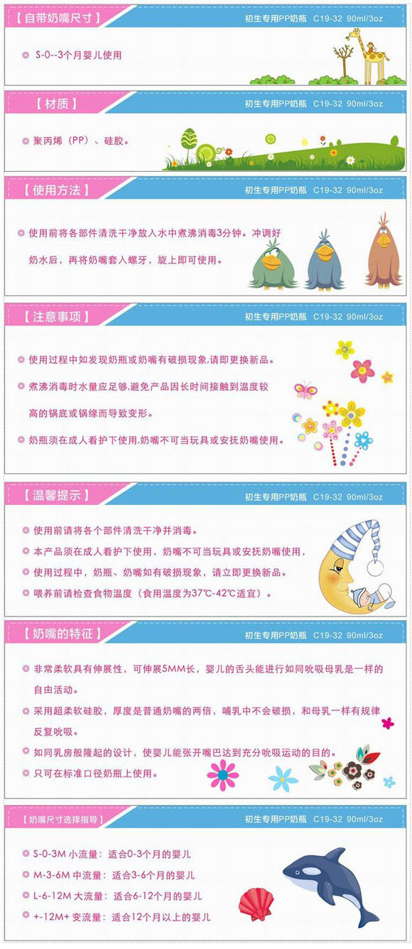 ���³�������PP��ƿ�{(l��n)