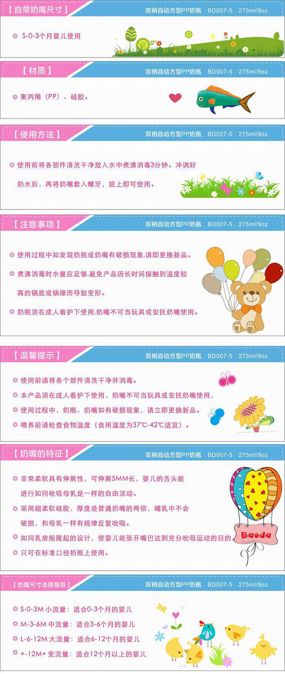 ���·���PP��ƿ275ml�S