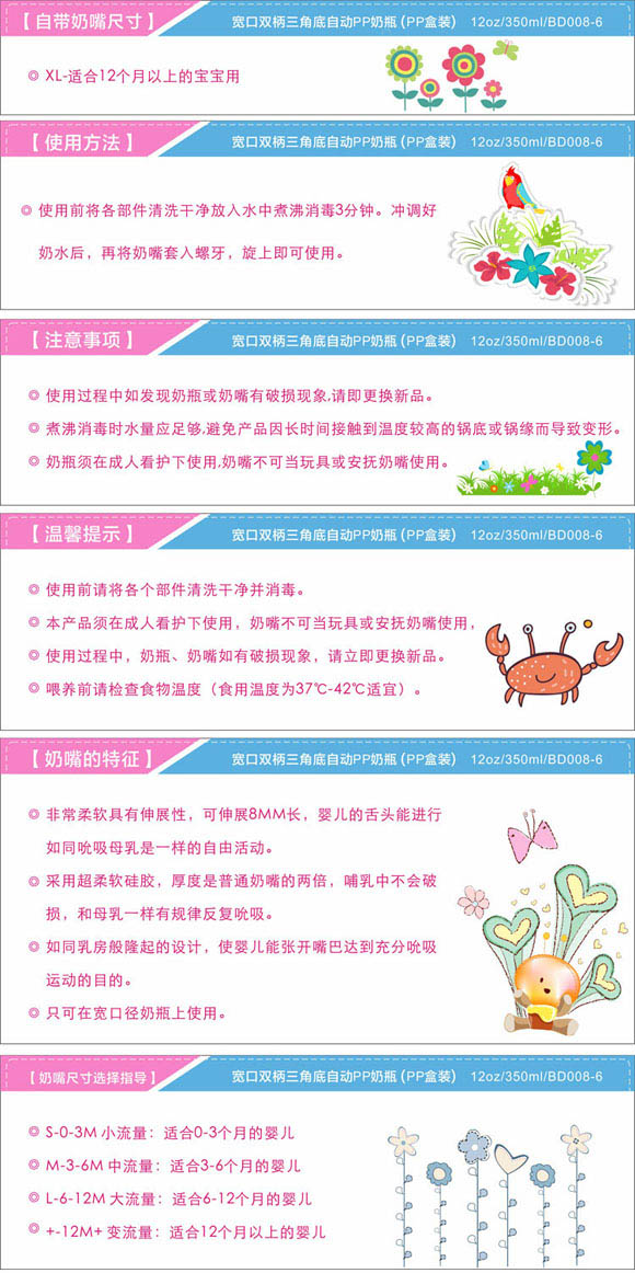 �������ǵ�PP��ƿ350ml�{(l��n)