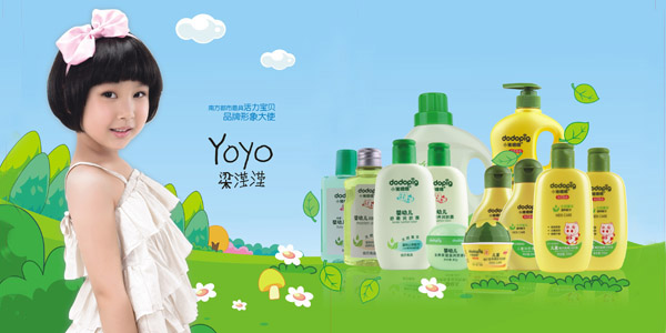 �V�ݷ��������yƷ���޹�˾������