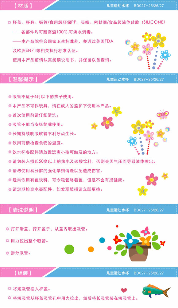 ����ͯ�\(y��n)��(d��ng)ˮ���{(l��n)