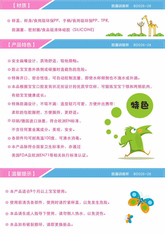 ���·�©Ӗ(x��n)����270ml��