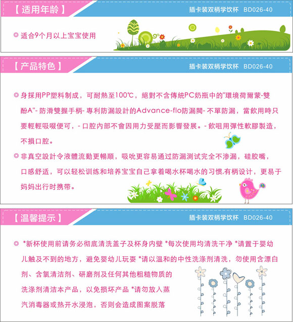 �����p���W(xu��)�210ml�{(l��n)