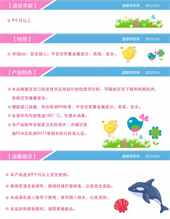 ����͸���W(xu��)�200ml�S