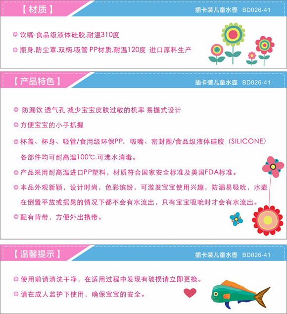 ���¾�Ʒ��ͯˮ��300ml�{(l��n)