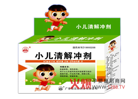 ؐ�ร��ͯ����ʳƷȫ��(gu��)����