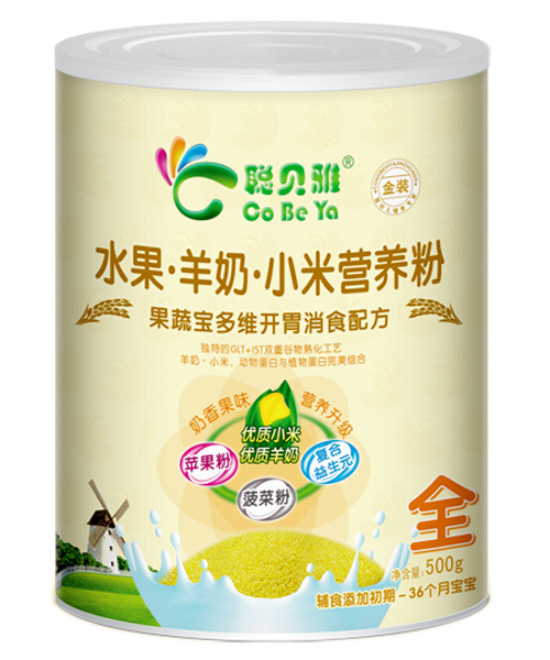 聰貝雅果蔬寶多維開胃消食配方小米米粉