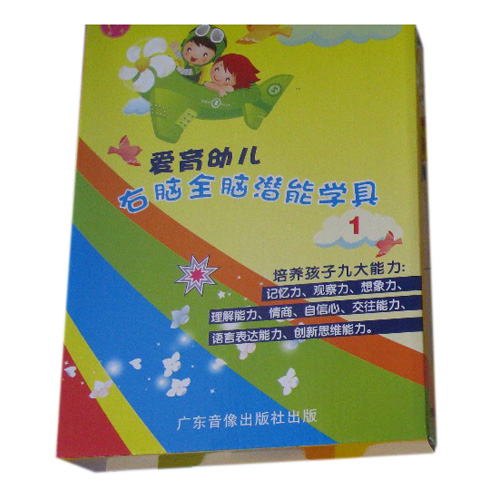 愛育幼童幼兒園課堂教材第1級