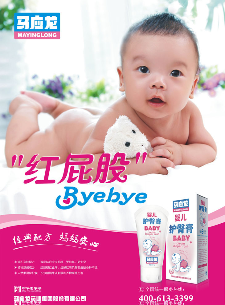 �R��(y��ng)��ˎ�I(y��)���F(tu��n)�ɷ����޹�˾������