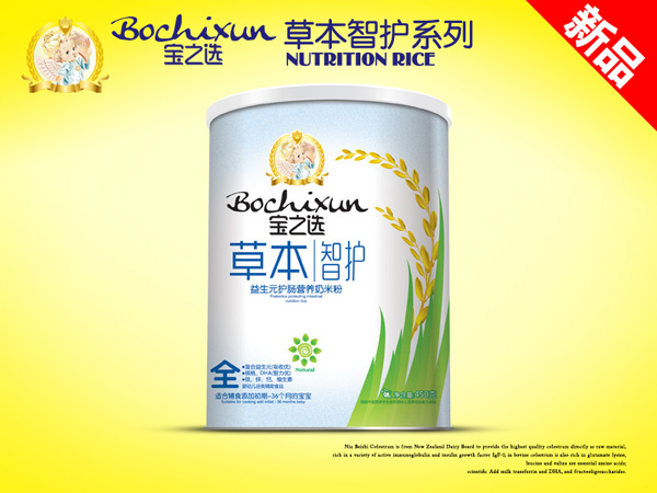 ��֮�x�ݱ����o����Ԫ�o�c�׷ۺ���