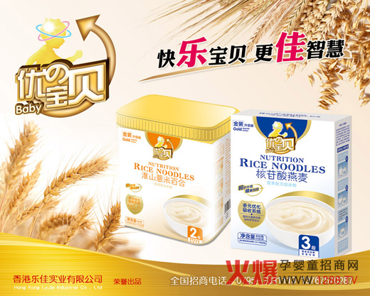 ��ۘ��ь��I(y��)���޹�˾��Ʒ���̌��}�����Ͼ�