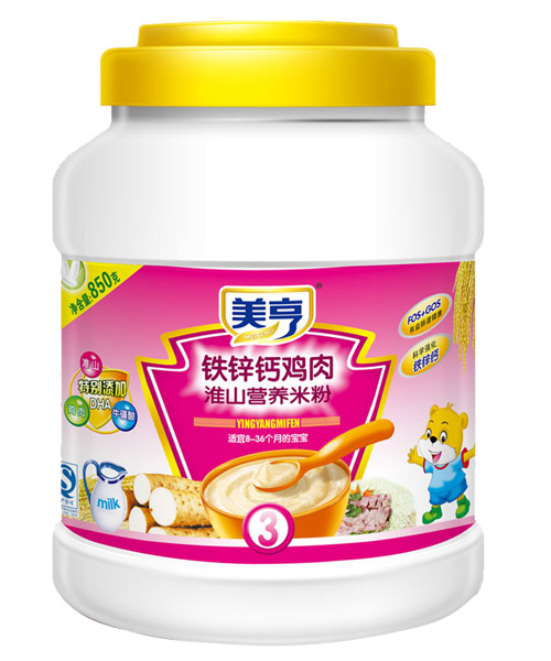 ����850gͰ�b�F�\�}�u��I(y��ng)�B(y��ng)�׷�3�κ�(ji��n)��