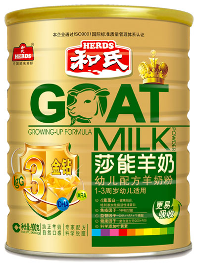 和氏莎能金鉆幼兒配方羊奶粉900g罐裝3段