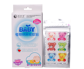 ������BABYֲ��{������N��ô����